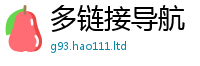 2025年天天免费资料若2025年新奥正版免费_五点来料